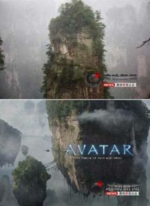 avatar-mountain