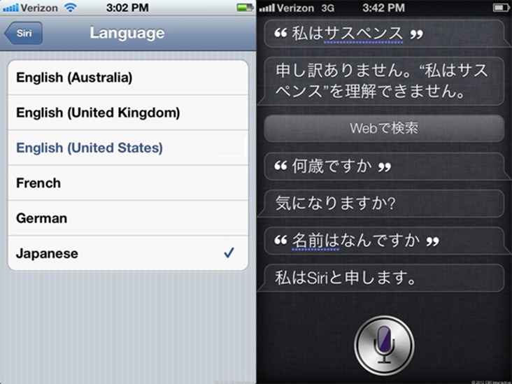 Japonezii nu discută - Iphone e în top!