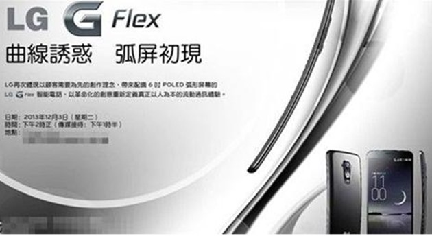 lansare europa lg-g-flex-global-release