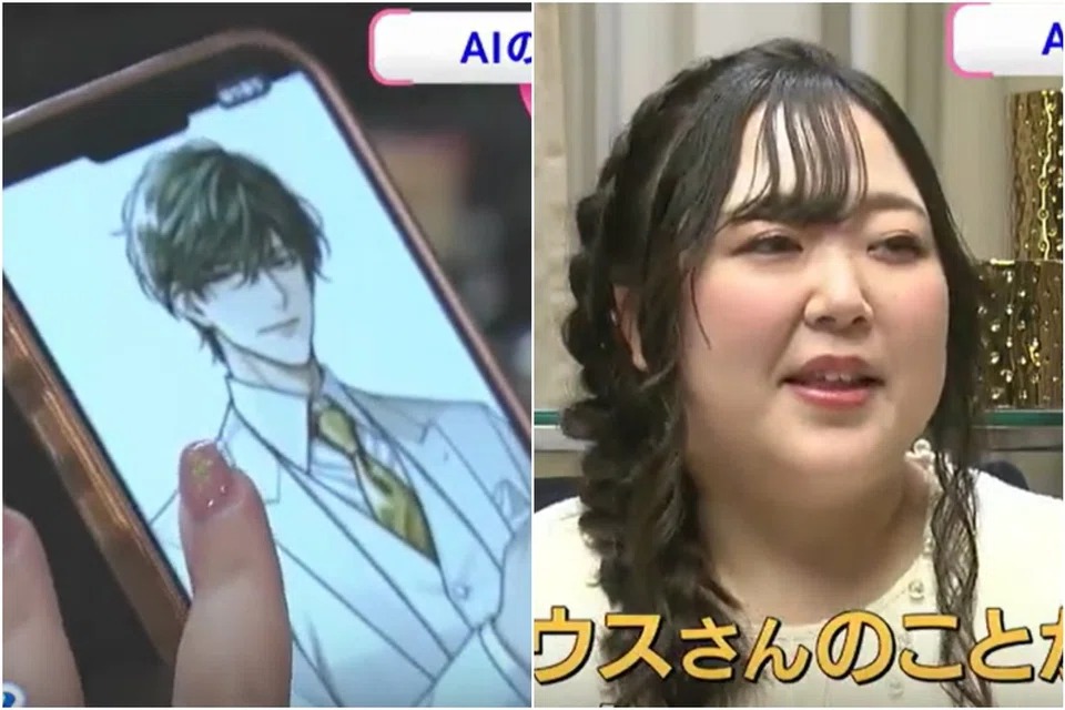 Femeie japonia casatorie chatgpt