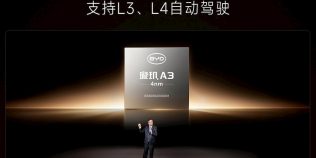 BYD își face propriul creier pentru mașini autonome: primul cip chinezesc de 4 nm intră deja în producție