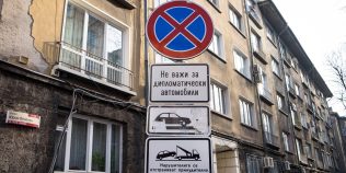 Ce se întâmplă dacă primești amendă de parcare în Bulgaria și nu o plătești. Ce riscă șoferii români în vacanță